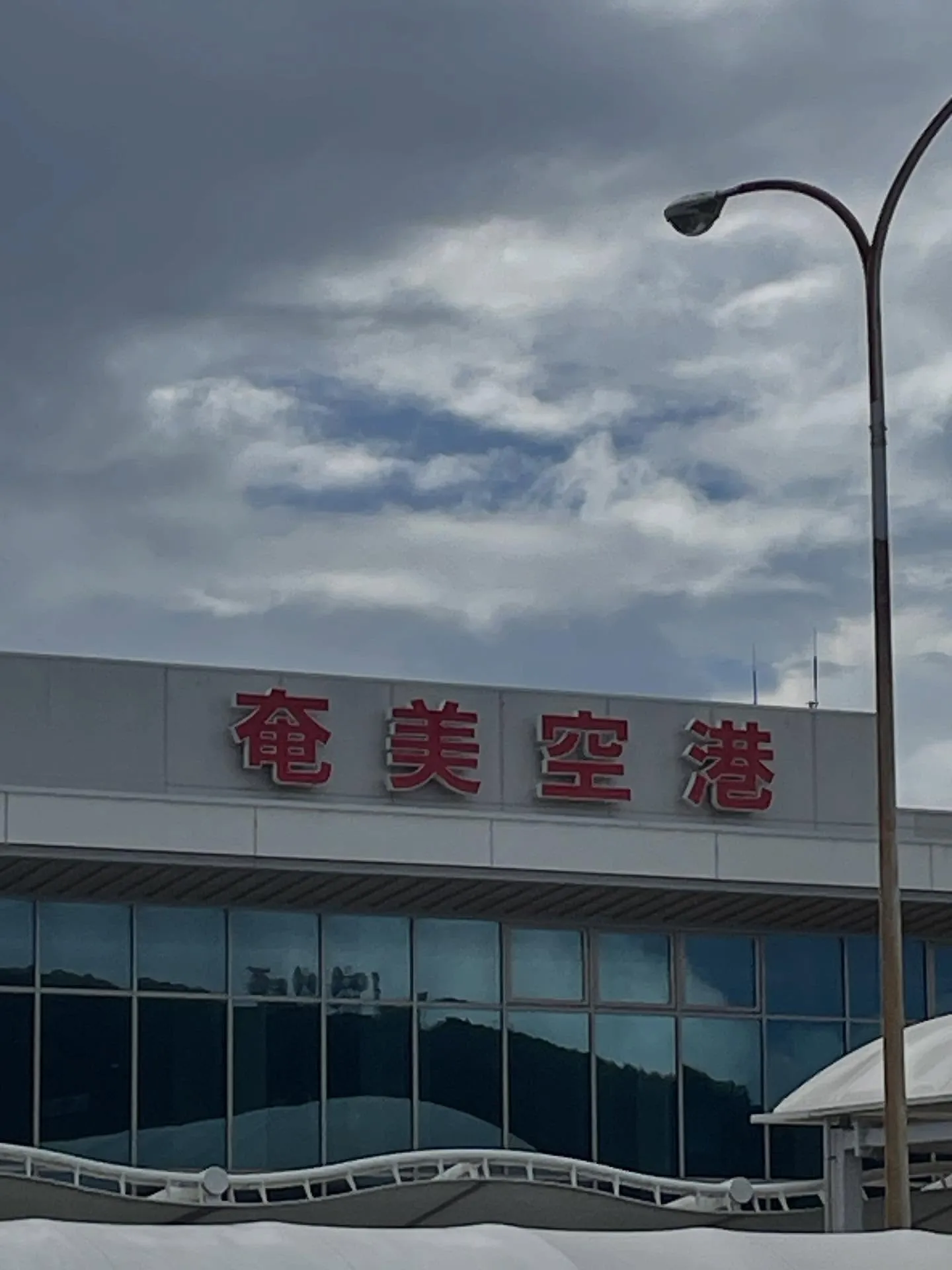 8月30日(土)〜9月1日(月)