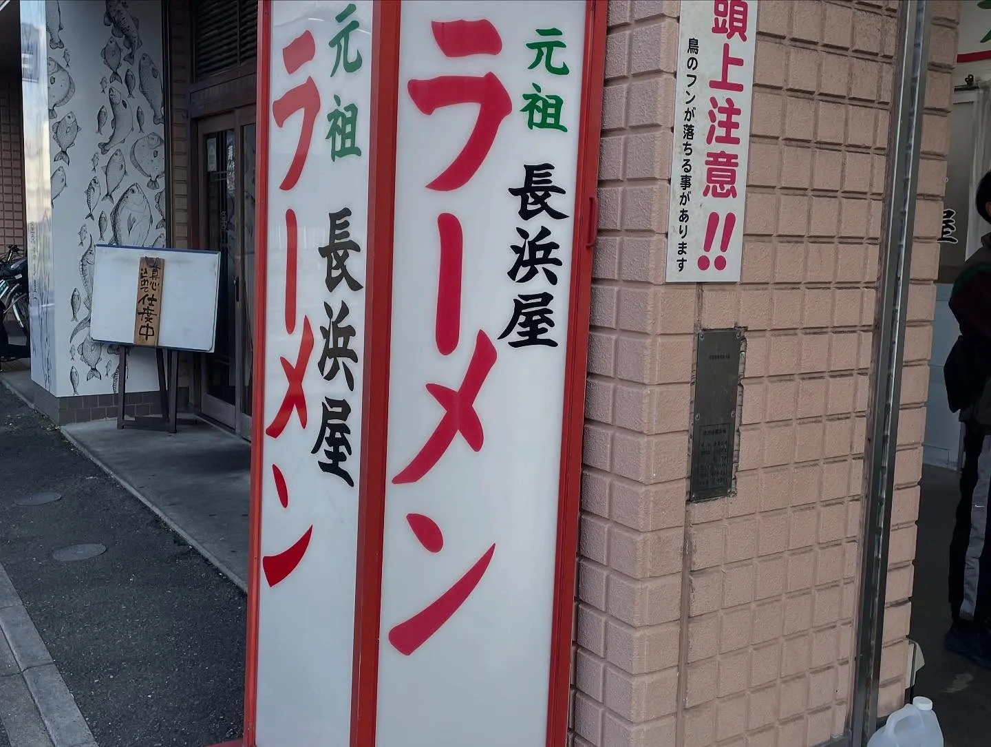 2025フレンドリーカップin九州福岡決勝大会